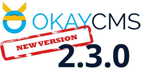 I came OkayCMS 2.3.0. New work with properties, an improved filter, sorting the menu in the admin. panels and more. I came OkayCMS 2.3.0. New work with properties, an improved filter, sorting the menu in the admin. panels and more.