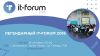 Abstract of the report ITForum 2016: Reducing the cost of developing an online store. What to leave for later?