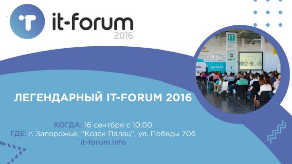 Конспект доклада ITForum 2016: Уменьшаем стоимость разработки интернет-магазина. Что оставить на потом? Конспект доклада ITForum 2016: Уменьшаем стоимость разработки интернет-магазина. Что оставить на потом?