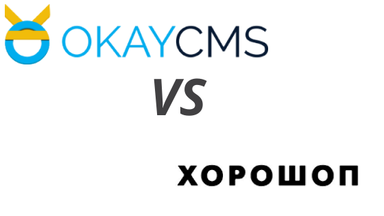 Compare Horoshop and OkayCMS Compare Horoshop and OkayCMS