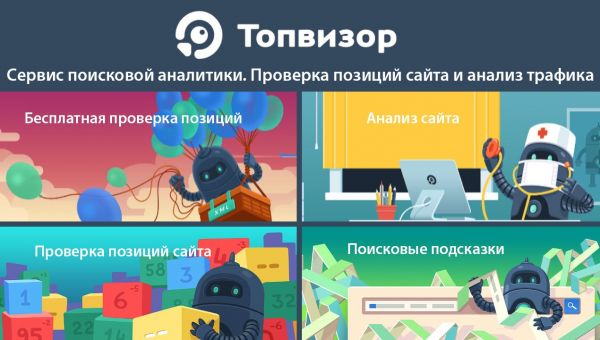 Работа модуля интеграции OkayCMS с сервисом поисковой аналитики Topvisor (видео) Работа модуля интеграции OkayCMS с сервисом поисковой аналитики Topvisor (видео)