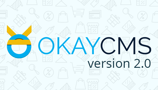 Как обновиться до версии OkayCMS 2.*? Как обновиться до версии OkayCMS 2.*?