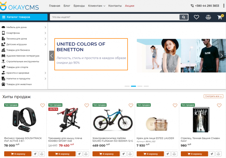 Колір тексту банера