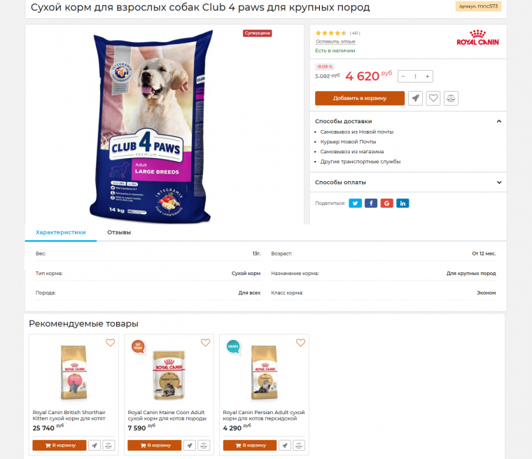 Related products from the same category Related products from the same category