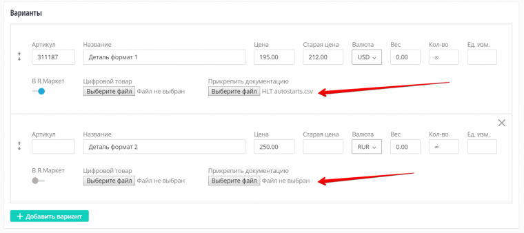 Attaching a file to a product variant