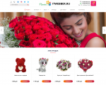 Шаблон для OkayCMS Flowers template Шаблон для OkayCMS Flowers template