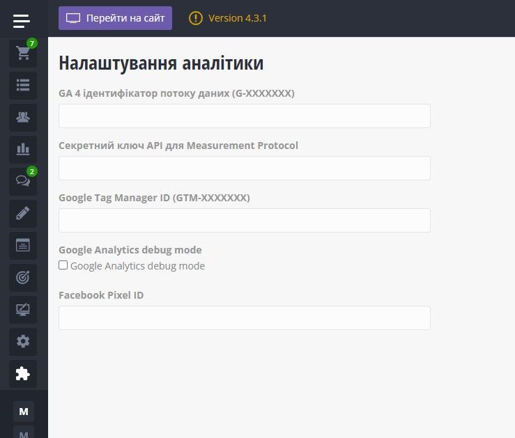 (Заполнить!) 1.0.3 (analytics)