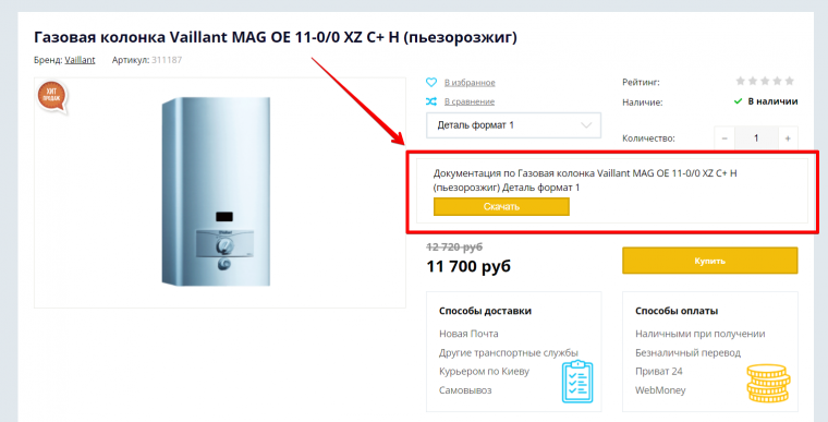 Attaching a file to a product variant