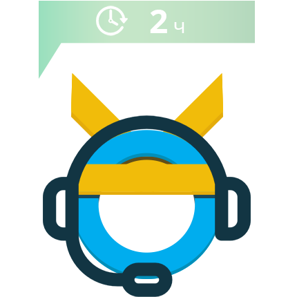 Техподдержка 2 часа       Техподдержка 2 часа