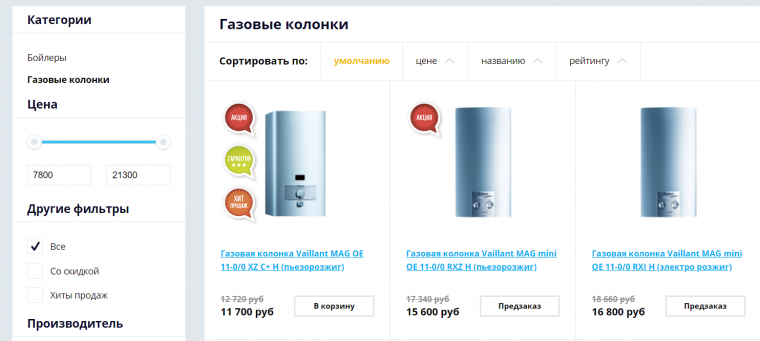Несколько промо-изображений одновременно Несколько промо-изображений одновременно