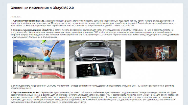 Displaying banners under the text