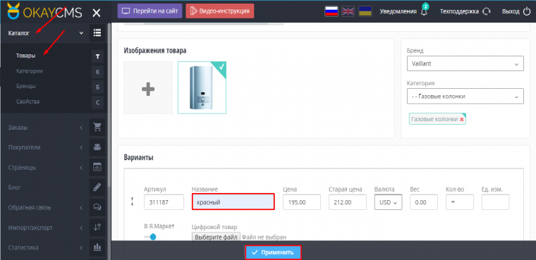 Варіанти для відображення кольорів товарів