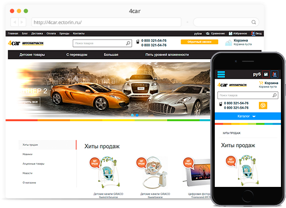 Шаблон для OkayCMS 4car Шаблон для OkayCMS 4car