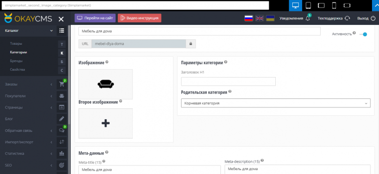 Second image for category preview