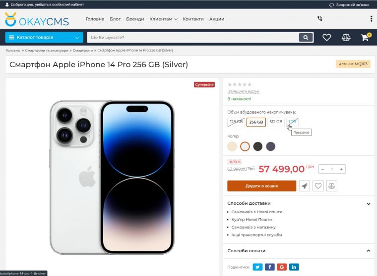 Групування товарів по властивостям