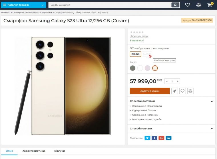 Групування товарів по властивостям