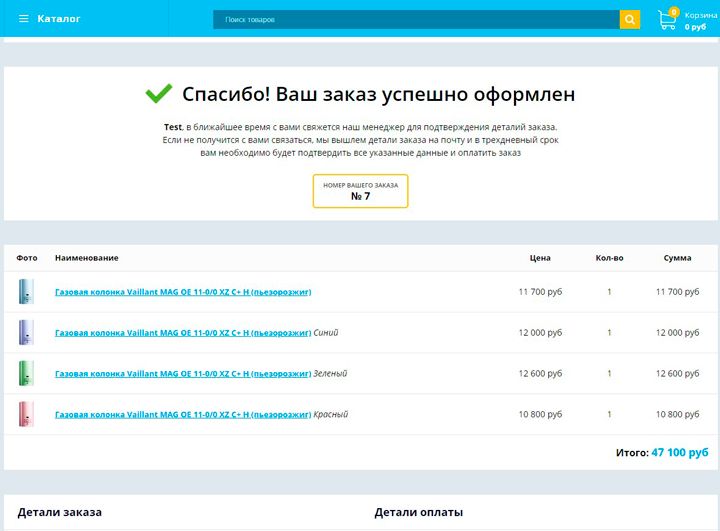 Фото для вариантов товара Фото для вариантов товара