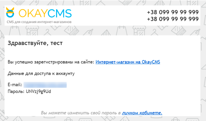 Автоматическая регистрация пользователя Автоматическая регистрация пользователя