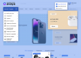 Template OkayCMS 4*  AVAYA  Template OkayCMS 4*  AVAYA