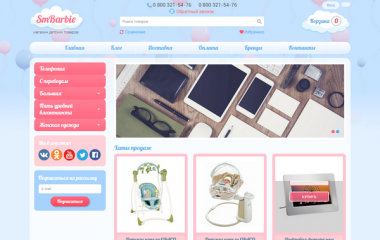 Template for OkayCMS VV_Barbie Template for OkayCMS VV_Barbie