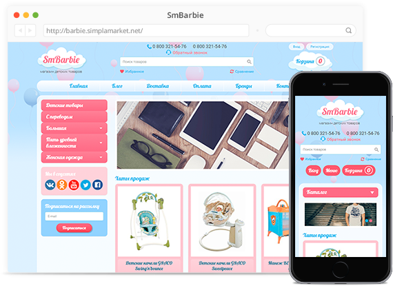 Шаблон для OkayCMS VV_Barbie Шаблон для OkayCMS VV_Barbie