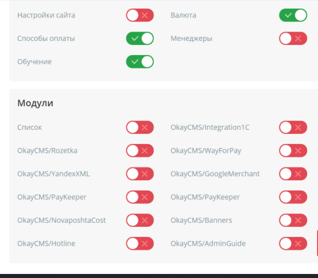Limited manager rights