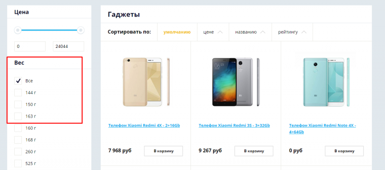 Порядок значений свойств Порядок значений свойств