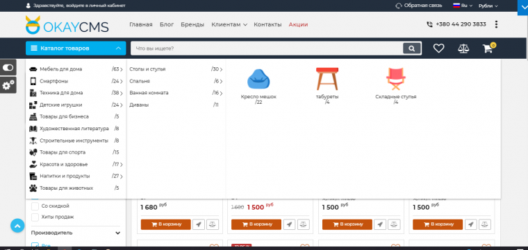 Number of products in a category Number of products in a category