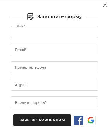 Спливна реєстрація Спливна реєстрація