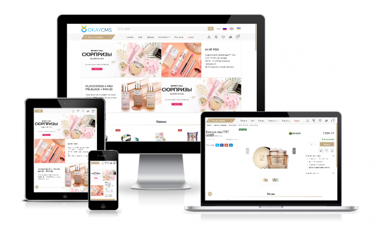 Шаблон для OkayCMS 3 * Makeup Шаблон для OkayCMS 3 * Makeup