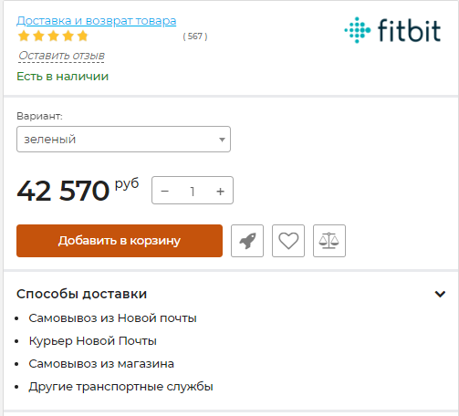 Посилання на сторінку товару Посилання на сторінку товару
