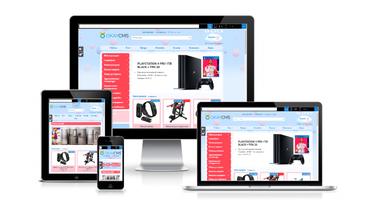 Template for OkayCMS 3 * barbie Template for OkayCMS 3 * barbie