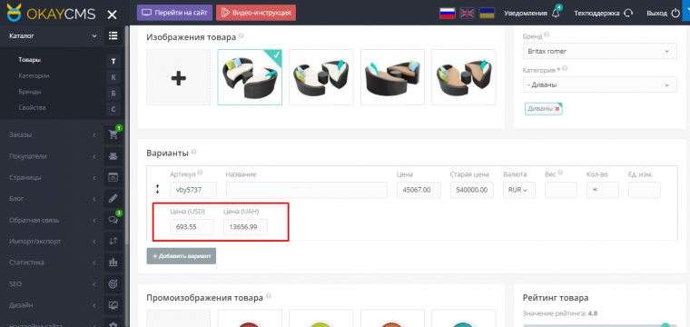 Гибкие цены для разных валют Гибкие цены для разных валют