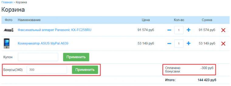 Бонусная программа Бонусная программа