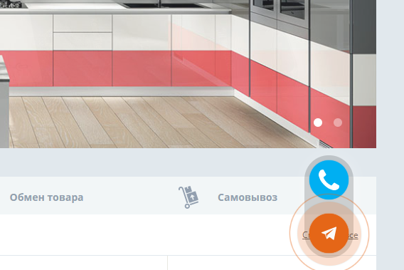 CallBackHunter-виджет обратного звонка и чатов CallBackHunter-виджет обратного звонка и чатов
