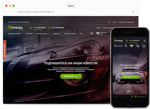 Шаблон для OkayCMS CARS Шаблон для OkayCMS CARS