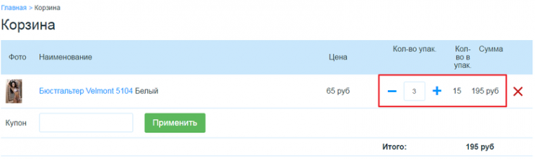 Ціни для упаковки