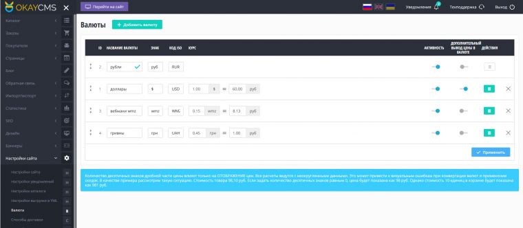 Displaying product prices in multiple currencies Displaying product prices in multiple currencies