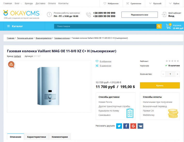 Displaying product prices in multiple currencies Displaying product prices in multiple currencies
