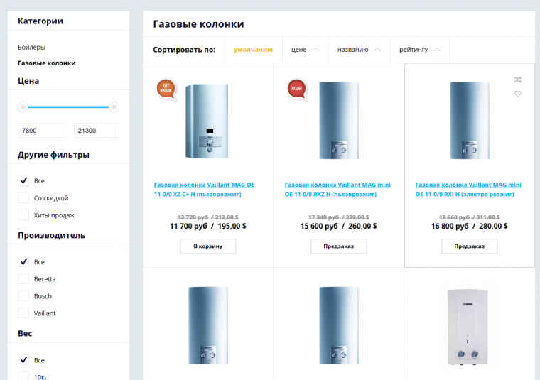 Displaying product prices in multiple currencies Displaying product prices in multiple currencies
