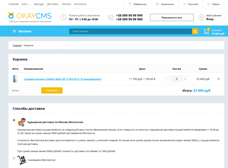 Displaying product prices in multiple currencies Displaying product prices in multiple currencies