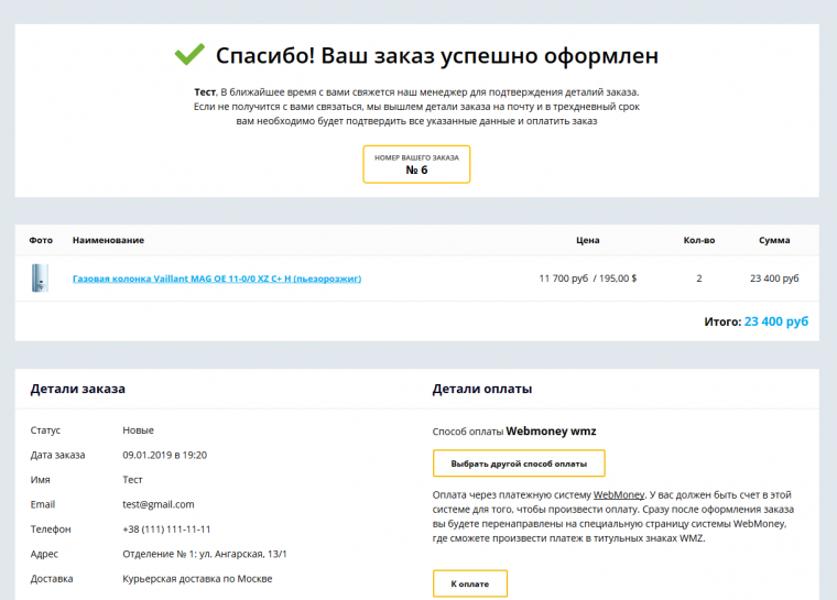 Displaying product prices in multiple currencies Displaying product prices in multiple currencies