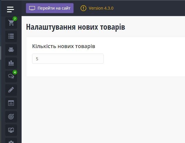 Ручний вибір новинок