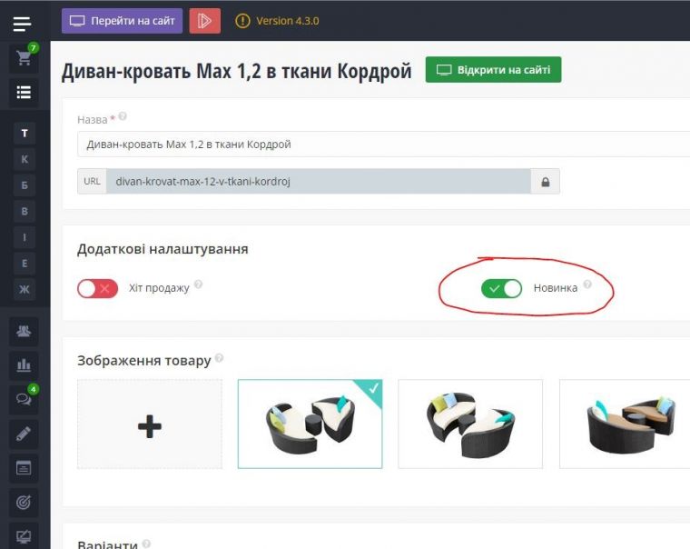 Ручний вибір новинок