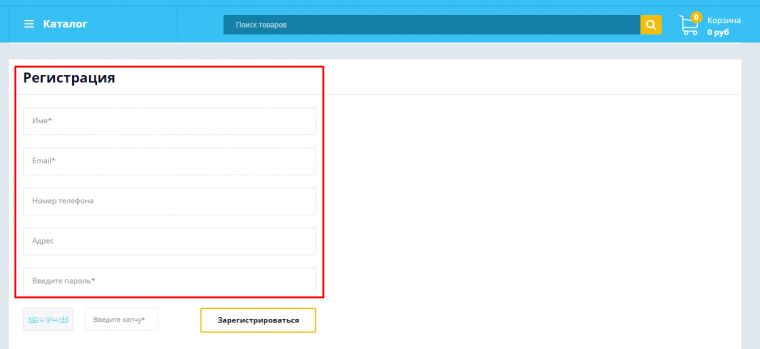 Хранение избранного в личном кабинете пользователя Хранение избранного в личном кабинете пользователя