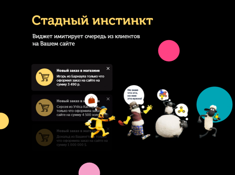 Сервисы увеличения конверсии Envybox Сервисы увеличения конверсии Envybox