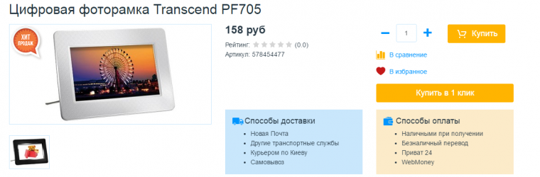 Быстрый заказ Быстрый заказ