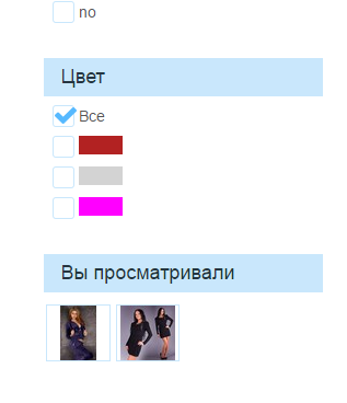 Выбор цвета в значении свойств