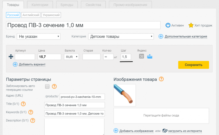 Дробное количество товара в заказе Дробное количество товара в заказе