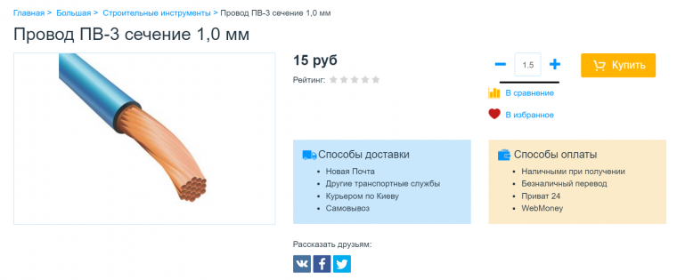 Дробное количество товара в заказе Дробное количество товара в заказе